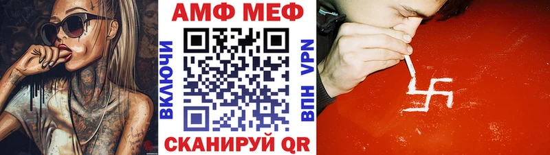 Amphetamine 98% купить наркотик Лысьва