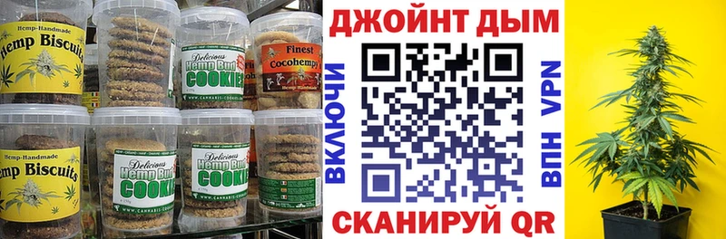 Canna-Cookies марихуана  Лысьва 