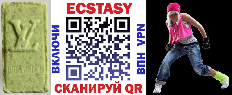 где продают наркотики  Лысьва  Ecstasy VHQ 