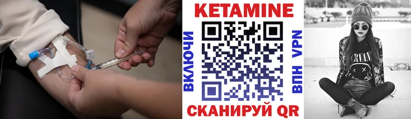 магазин  наркотиков  Лысьва  КЕТАМИН ketamine 