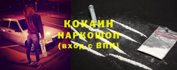 МДМА Аркадак