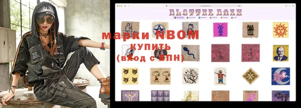 мефедрон мука Балабаново