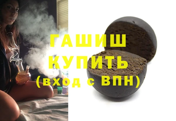 мефедрон мука Балабаново