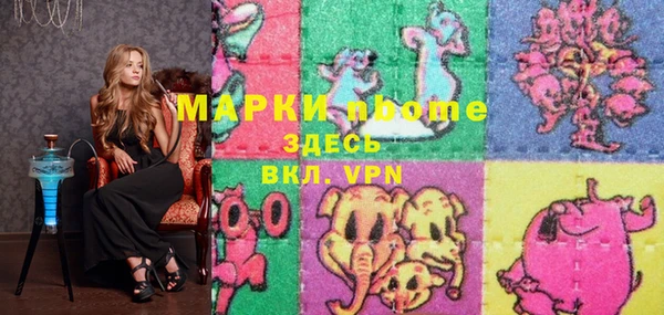 мефедрон мука Балабаново