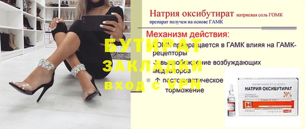скорость Балахна