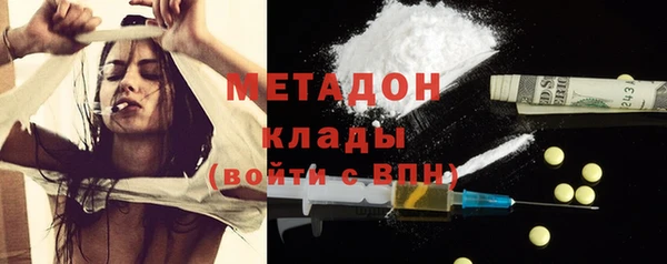кокаин премиум Баксан