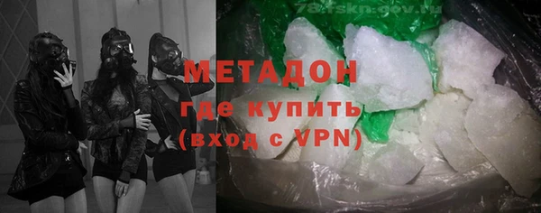 МДМА Аркадак