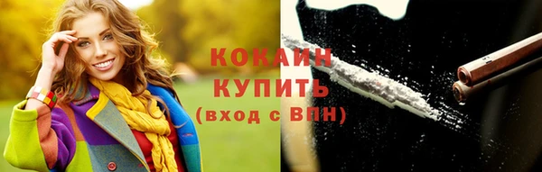 кокаин премиум Баксан