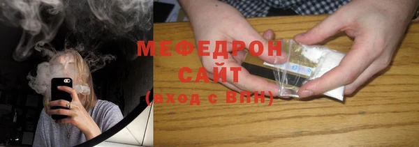 мефедрон Арсеньев