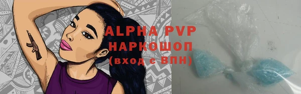 марки lsd Армянск