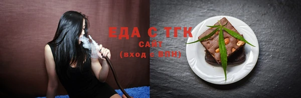 скорость Балахна