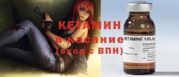 мефедрон Арсеньев