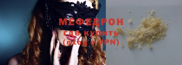 мефедрон Арсеньев