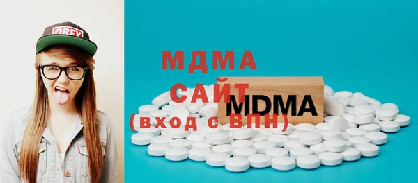 МДМА Аркадак