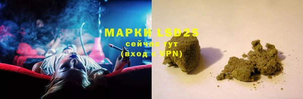 мефедрон Арсеньев