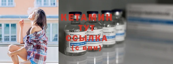 мефедрон мука Балабаново