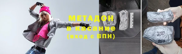 мефедрон мука Балабаново