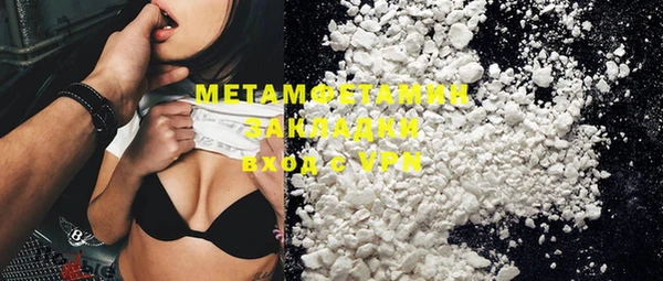 кокаин премиум Баксан