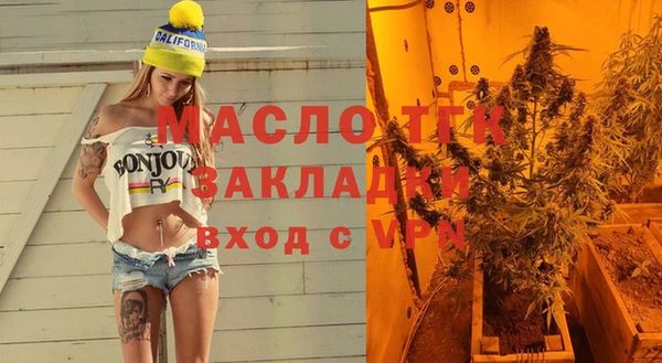 мефедрон мука Балабаново