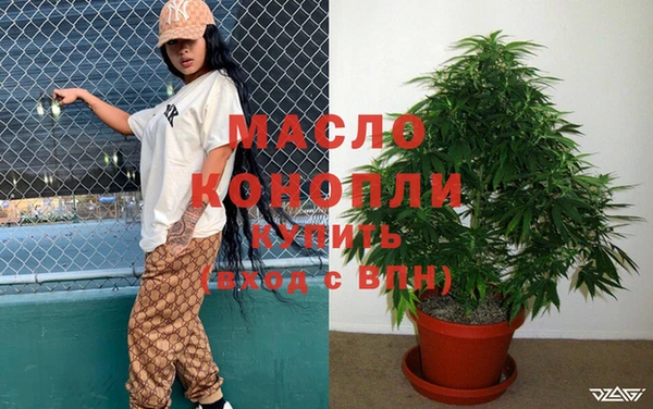 мефедрон мука Балабаново