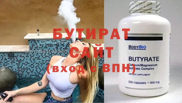 кокаин премиум Баксан