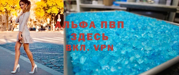 мефедрон мука Балабаново