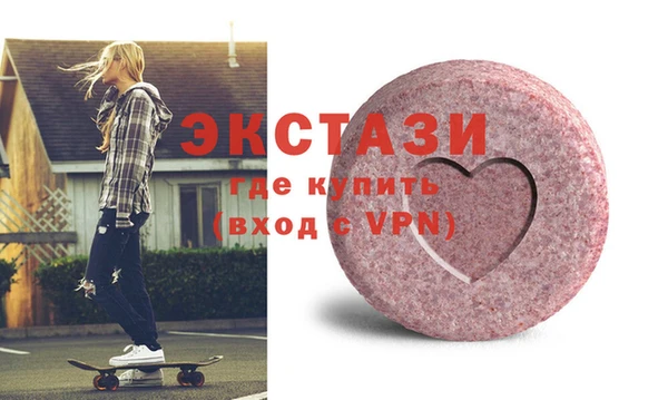 мефедрон Арсеньев