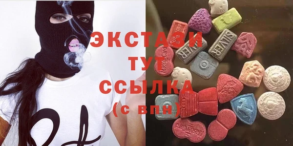 МДМА Аркадак