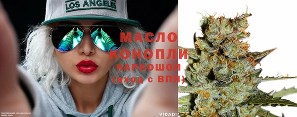 мефедрон мука Балабаново