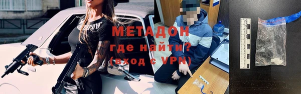мефедрон мука Балабаново