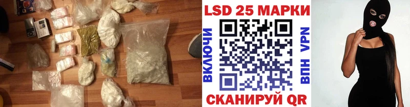 сайты даркнета клад  Лысьва  ЛСД экстази ecstasy  наркотики 