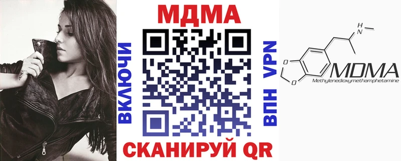 купить наркотики сайты  Лысьва  МДМА молли 