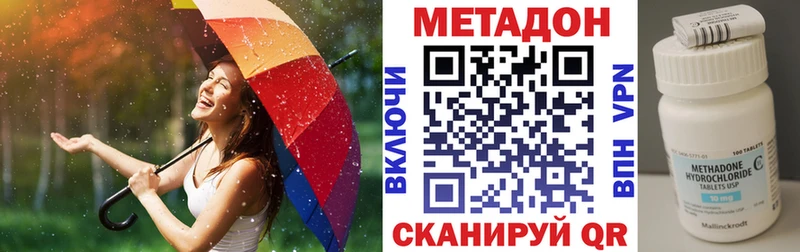 мега ссылка  купить   Лысьва  Метадон мёд 