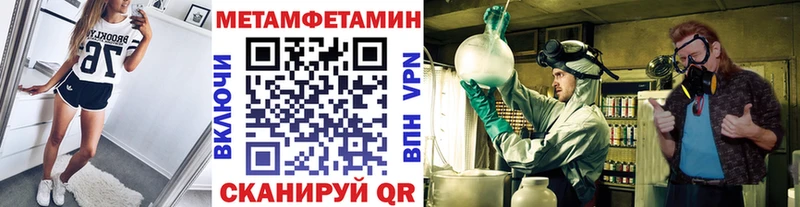 площадка клад  Лысьва  Первитин мет 