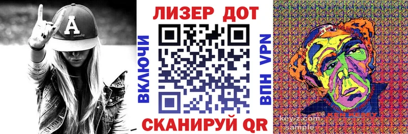 купить   mega зеркало  Наркотические марки 1,5мг  Лысьва 
