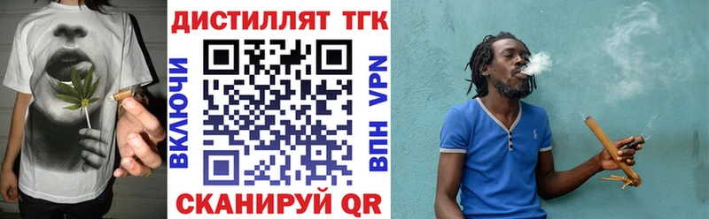 ТГК Wax  Лысьва 