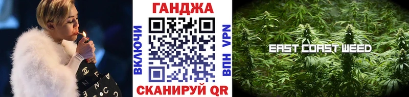 Бошки Шишки Bruce Banner  где купить   Лысьва 